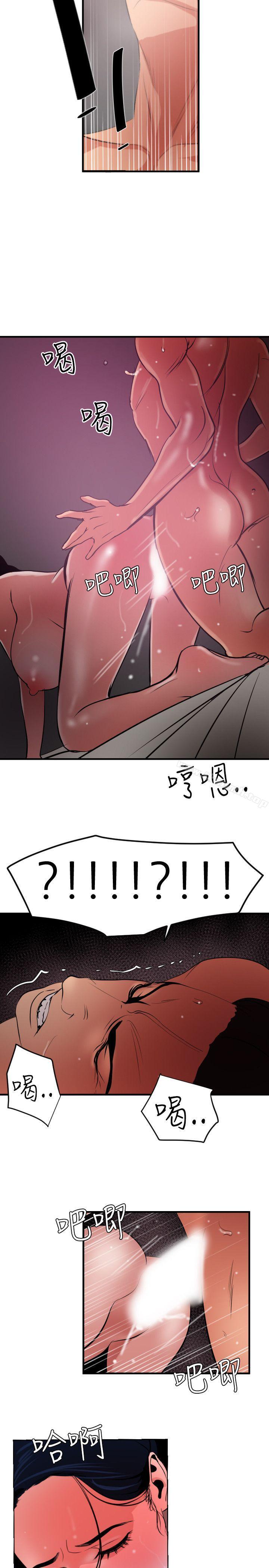 19P - 欲求王（无删减）