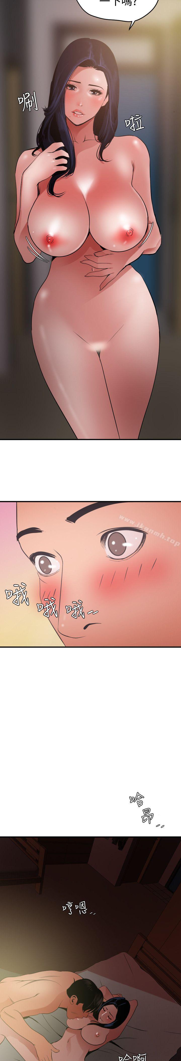 7P - 欲求王（无删减）