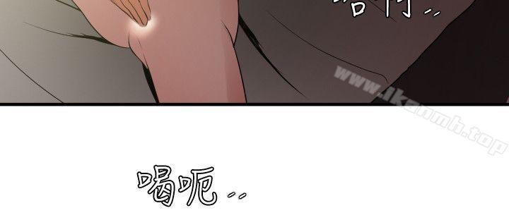 8P - 欲求王（无删减）