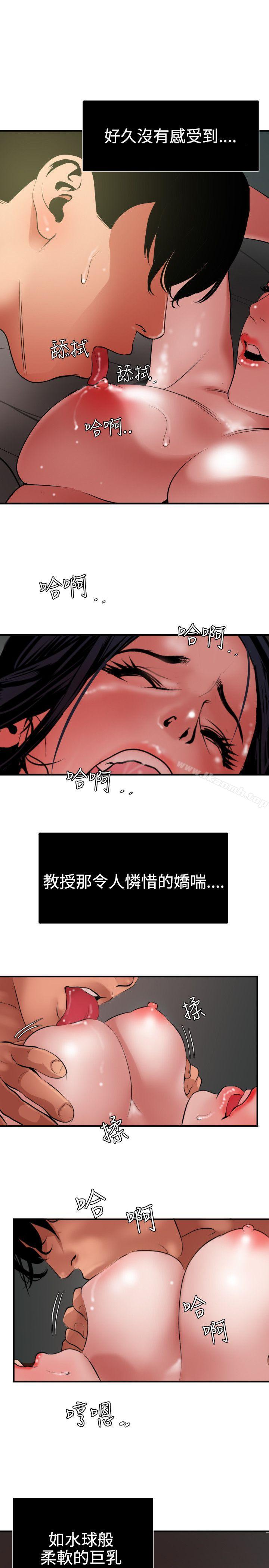 9P - 欲求王（无删减）