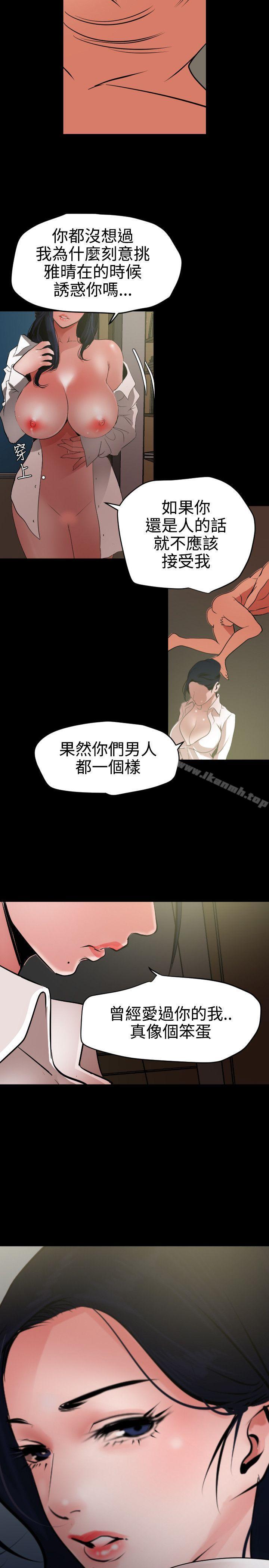 15P - 欲求王（无删减）