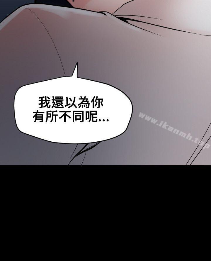 16P - 欲求王（无删减）