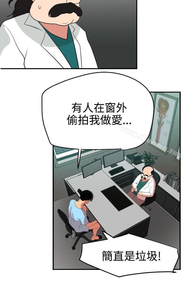 20P - 欲求王（无删减）