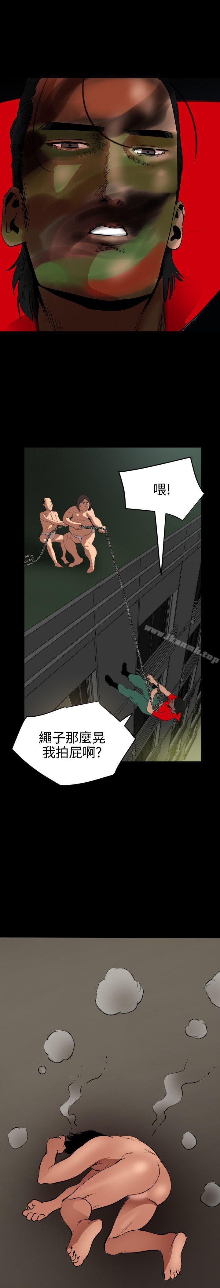 21P - 欲求王（无删减）