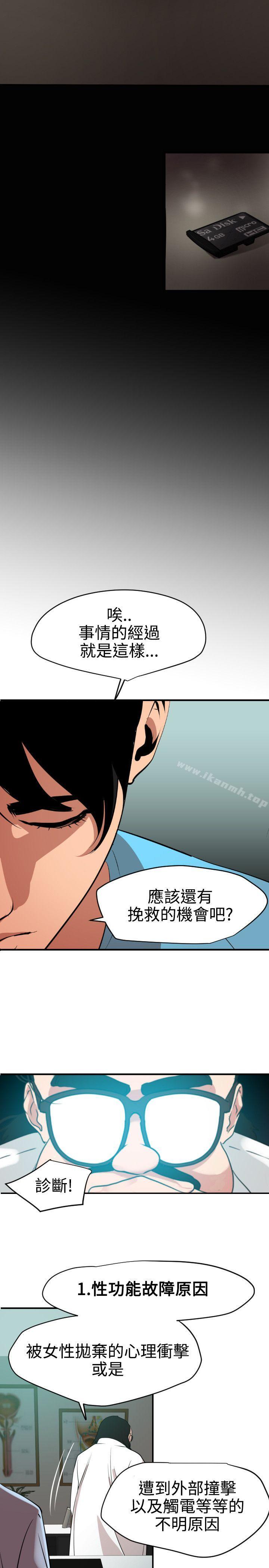 22P - 欲求王（无删减）