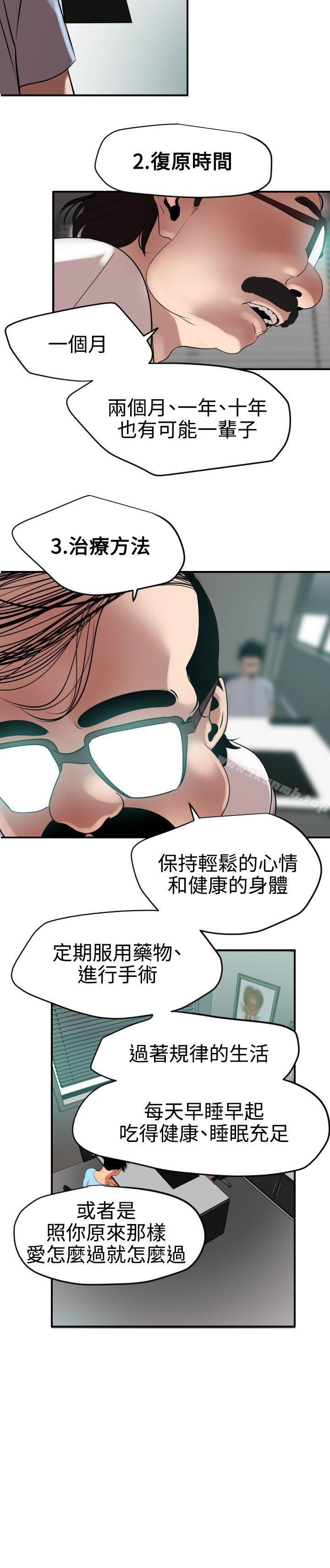 23P - 欲求王（无删减）