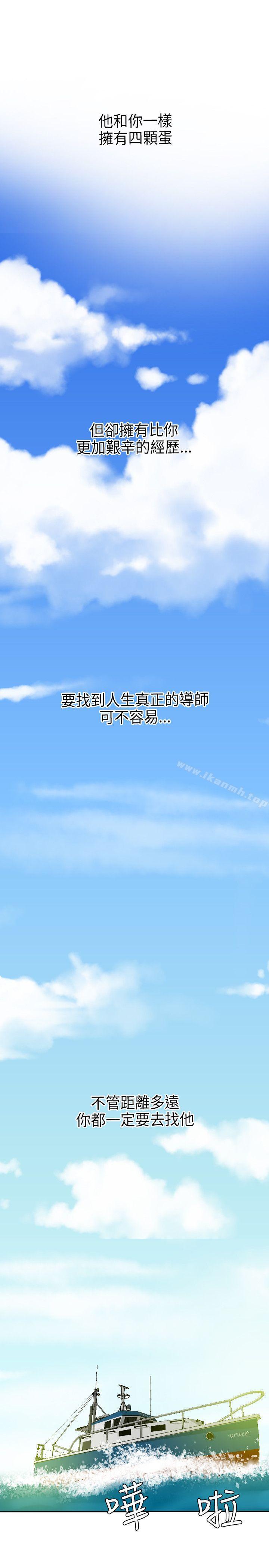 25P - 欲求王（无删减）