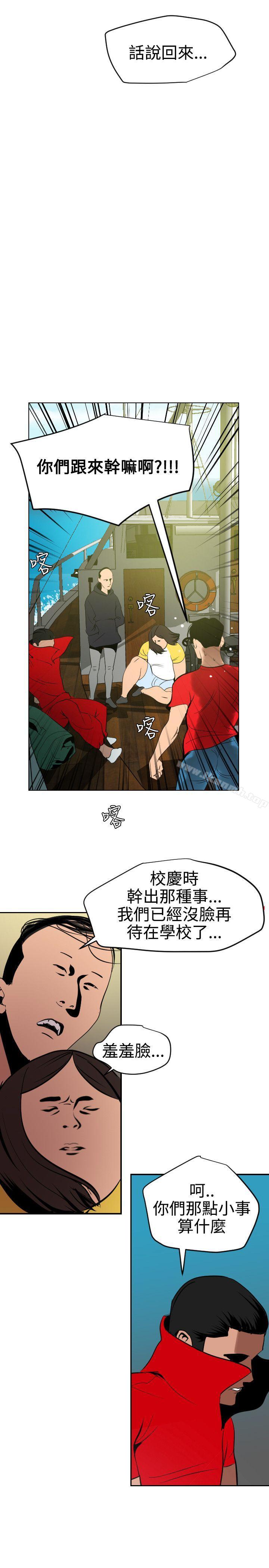 29P - 欲求王（无删减）