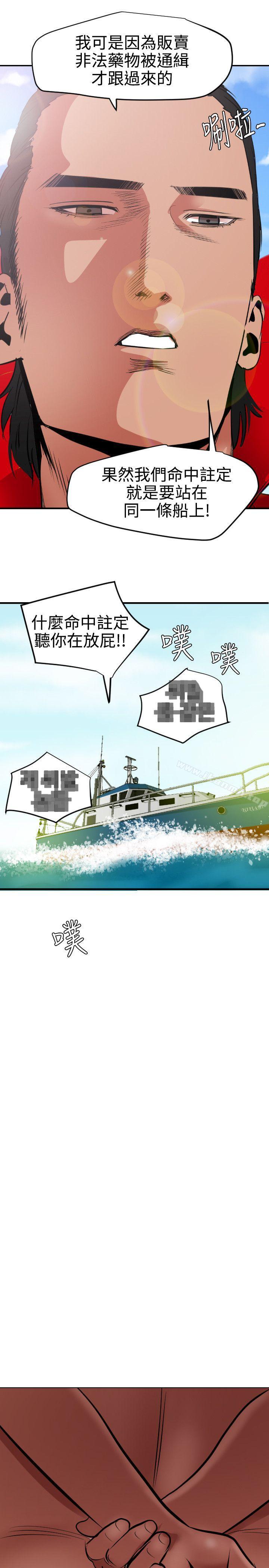 30P - 欲求王（无删减）