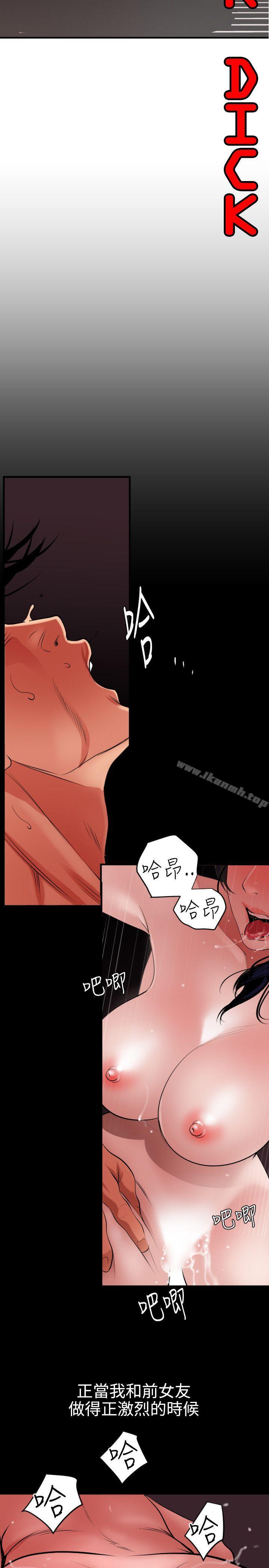 3P - 欲求王（无删减）