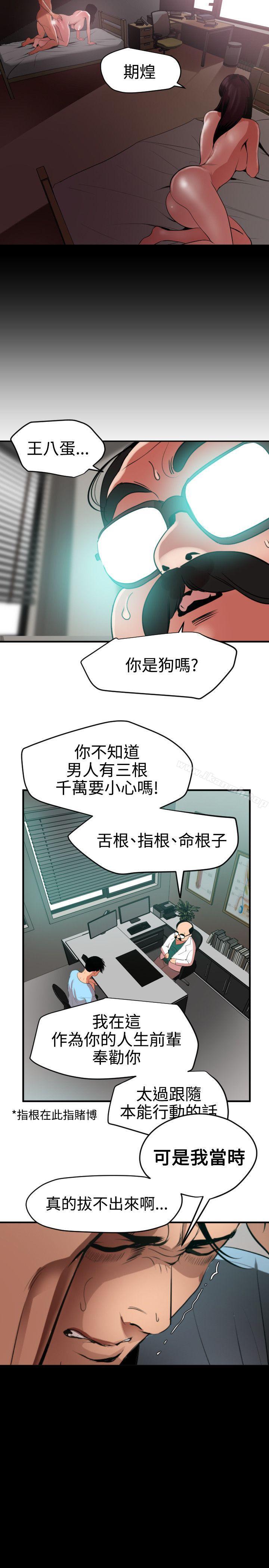 6P - 欲求王（无删减）