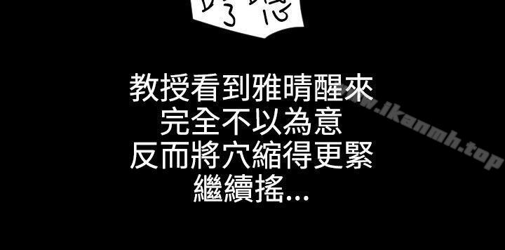 8P - 欲求王（无删减）