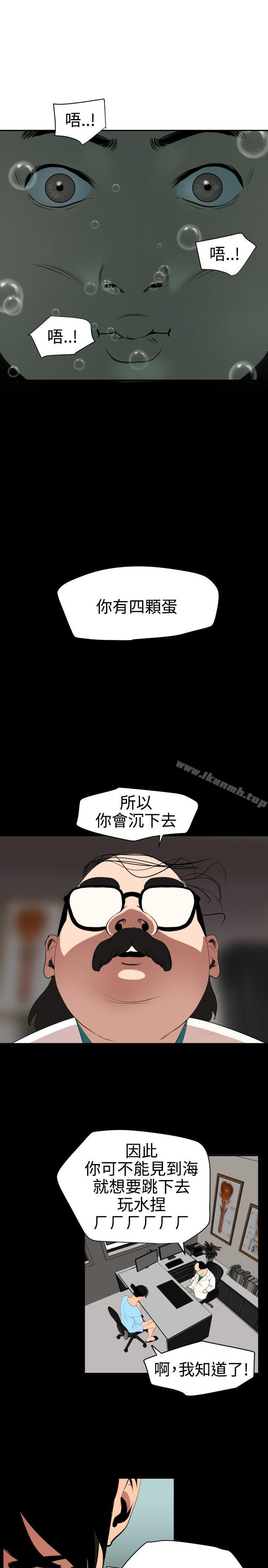 10P - 欲求王（无删减）