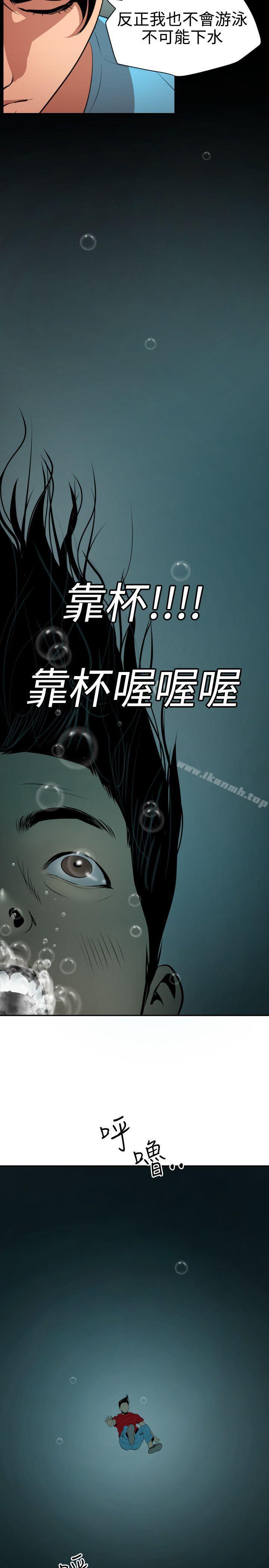11P - 欲求王（无删减）