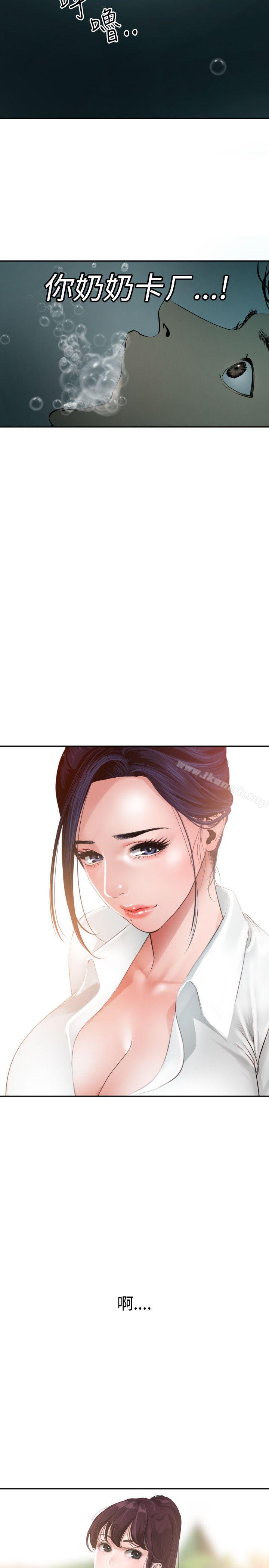 12P - 欲求王（无删减）