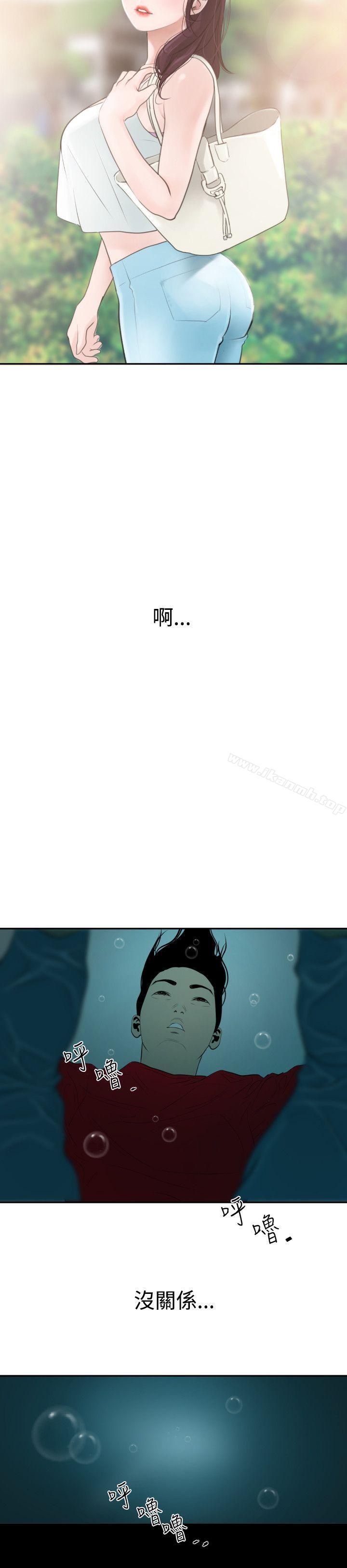 13P - 欲求王（无删减）