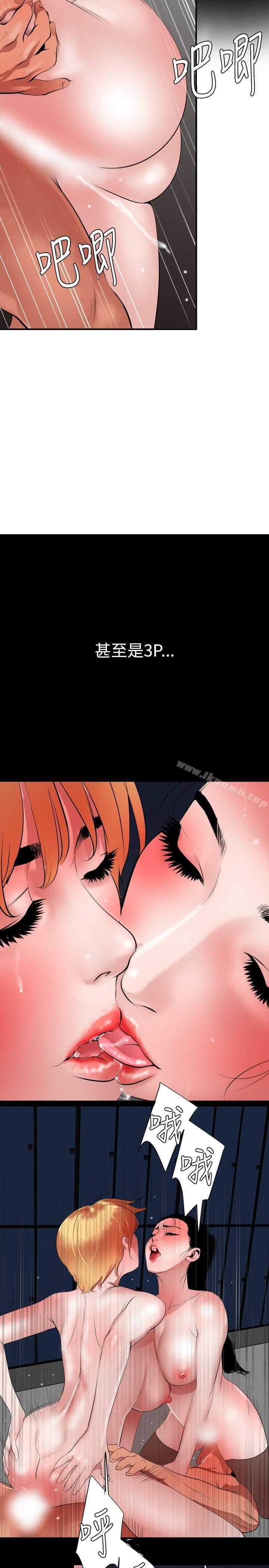 16P - 欲求王（无删减）