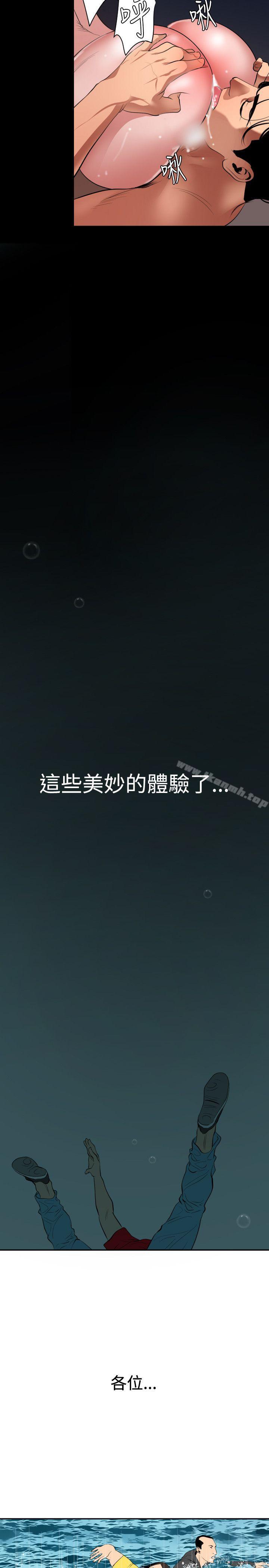 17P - 欲求王（无删减）