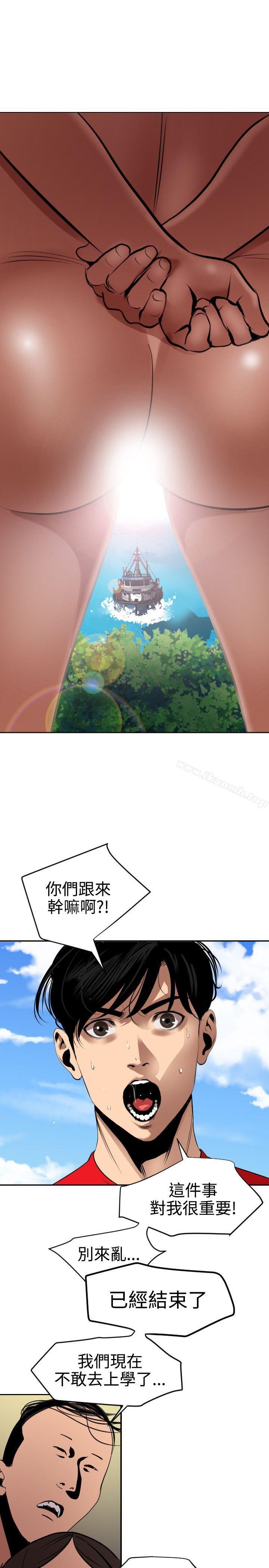 1P - 欲求王（无删减）