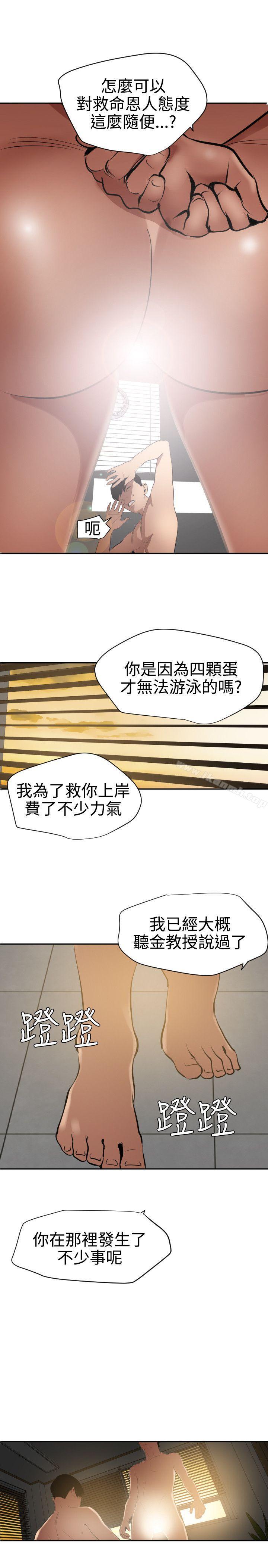 20P - 欲求王（无删减）