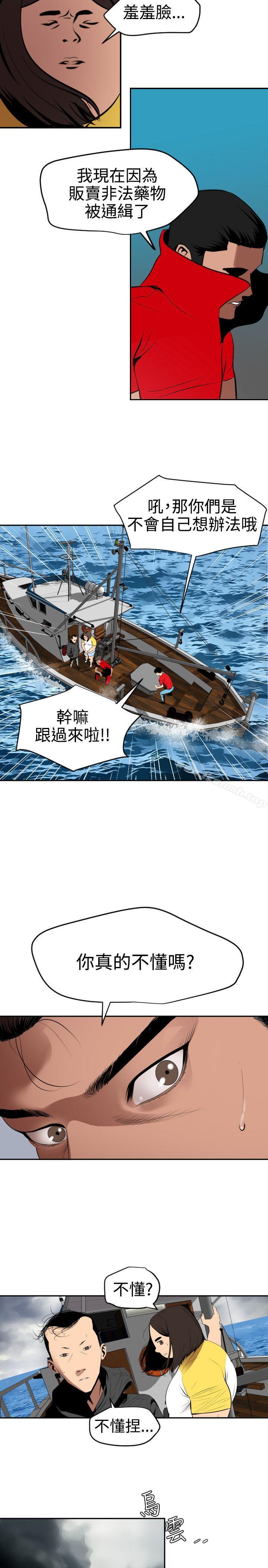 2P - 欲求王（无删减）