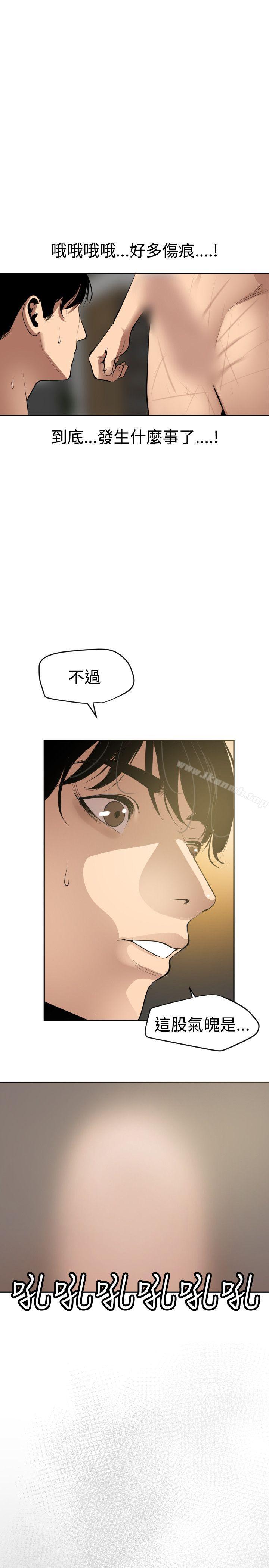 24P - 欲求王（无删减）