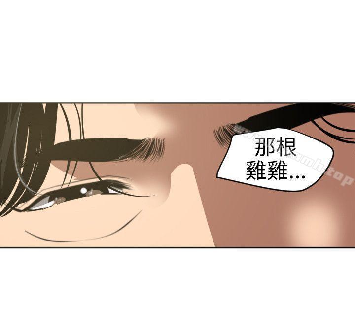 27P - 欲求王（无删减）