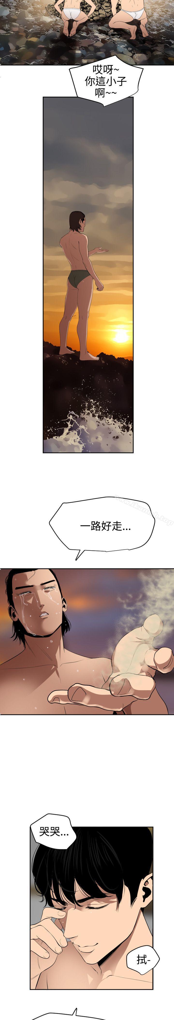 29P - 欲求王（无删减）