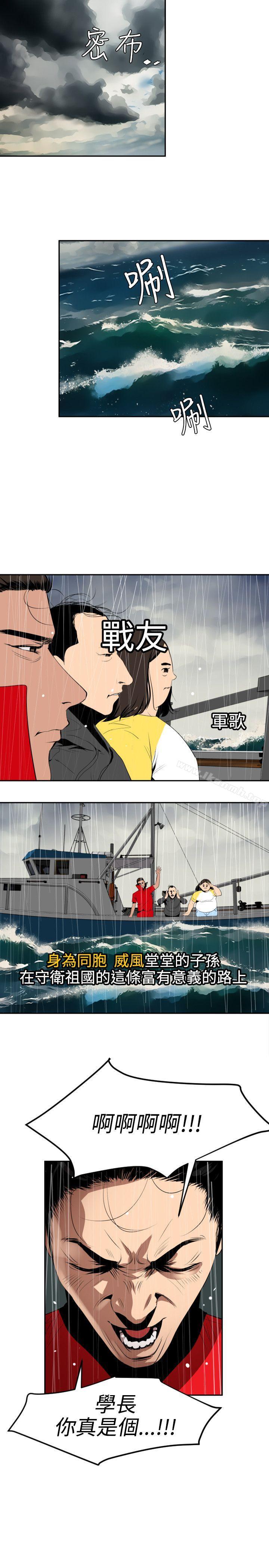 3P - 欲求王（无删减）