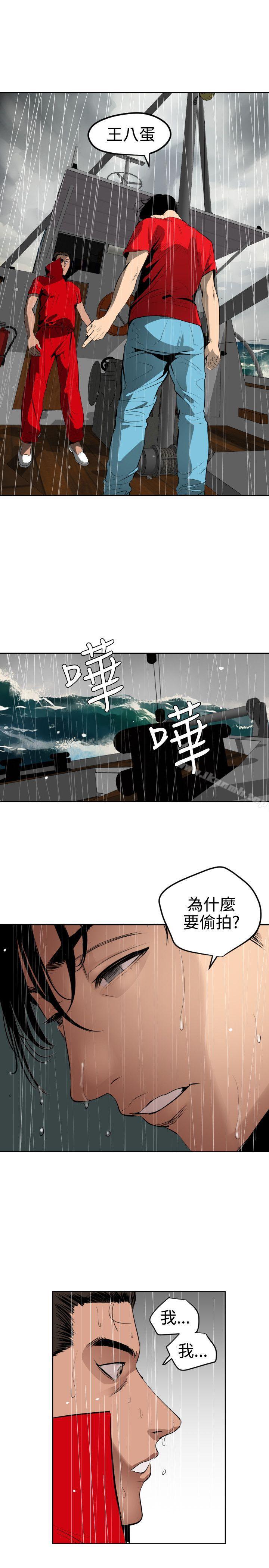 4P - 欲求王（无删减）