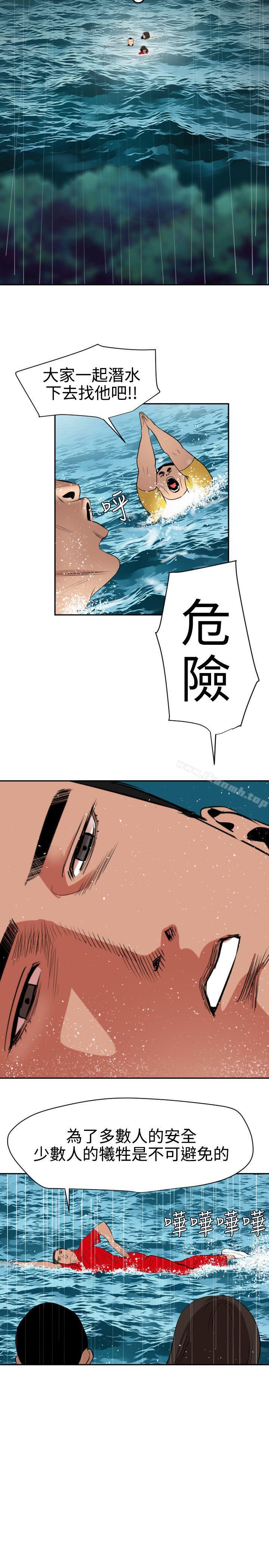 8P - 欲求王（无删减）