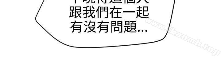 11P - 欲求王（无删减）
