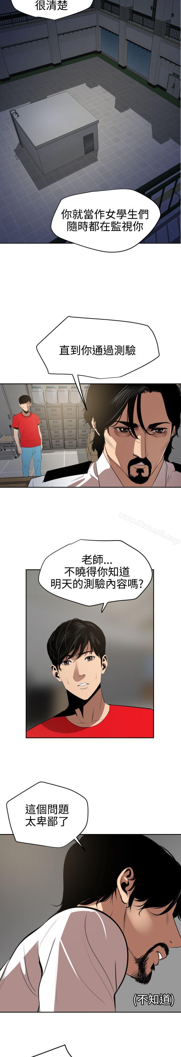 14P - 欲求王（无删减）