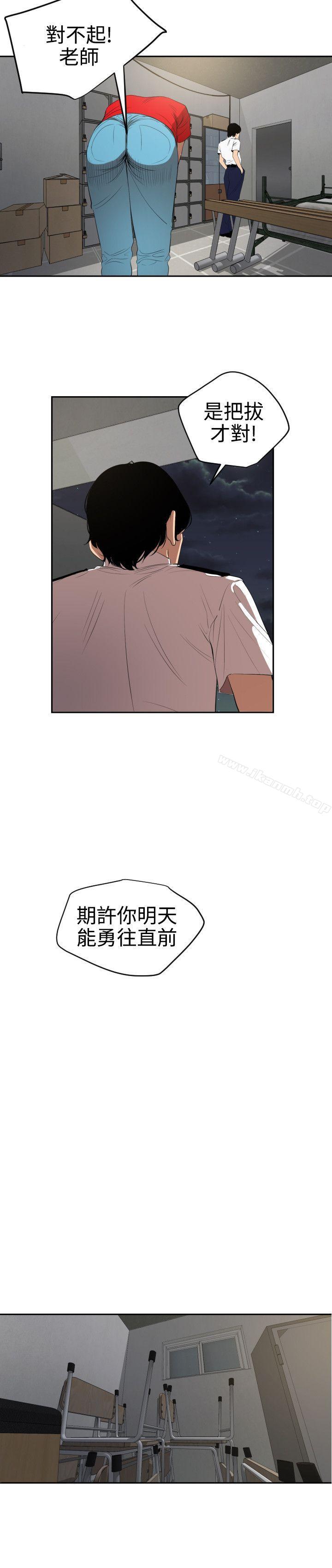 15P - 欲求王（无删减）