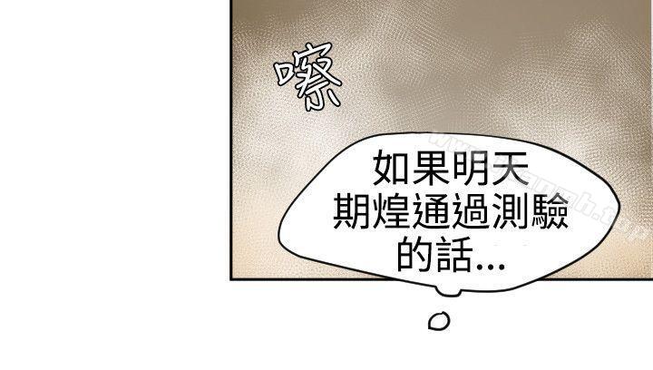 18P - 欲求王（无删减）