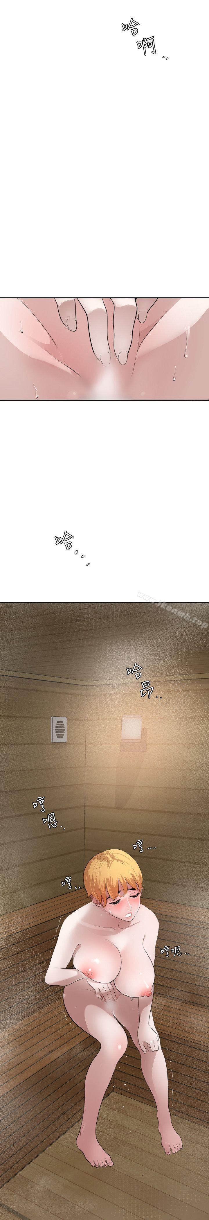 20P - 欲求王（无删减）