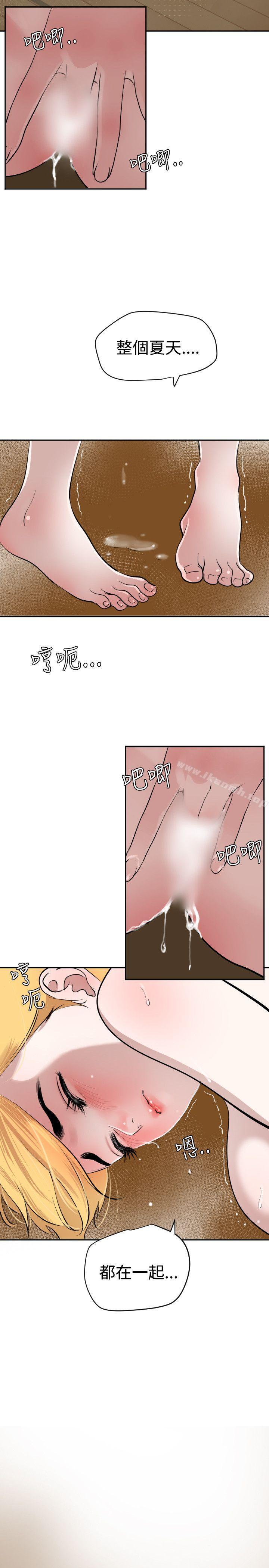 21P - 欲求王（无删减）