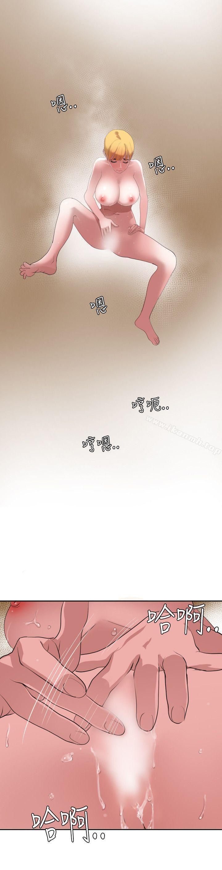 22P - 欲求王（无删减）