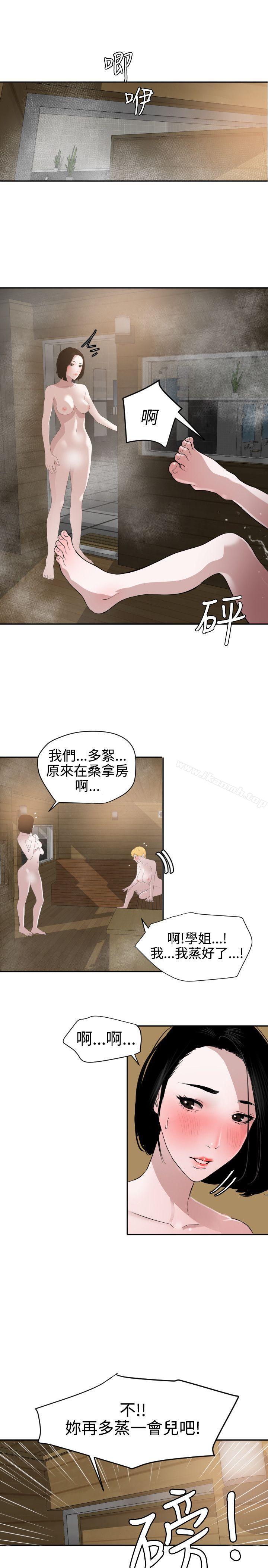 23P - 欲求王（无删减）