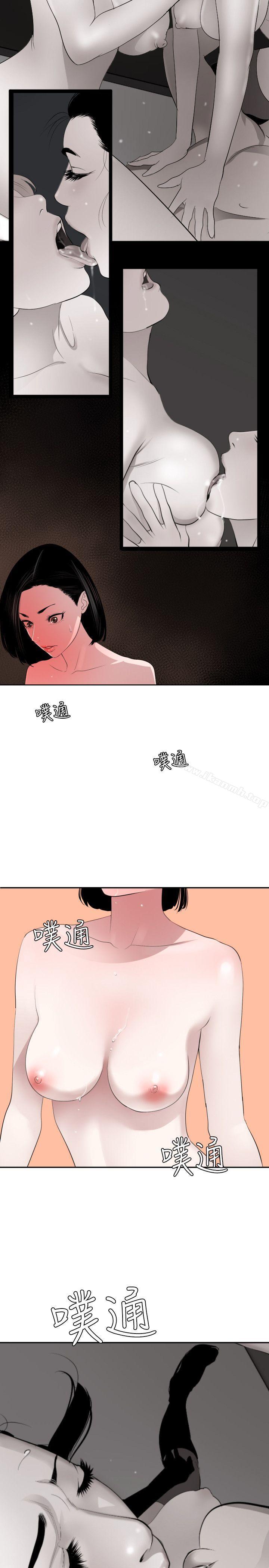 25P - 欲求王（无删减）