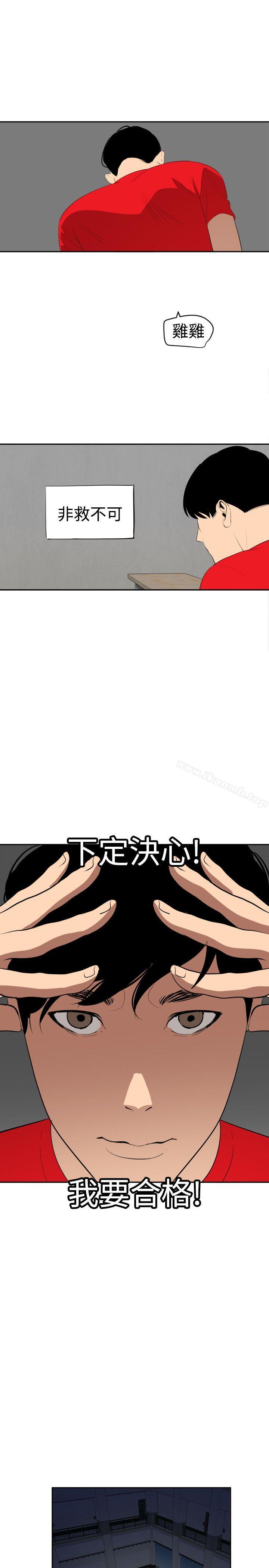 27P - 欲求王（无删减）