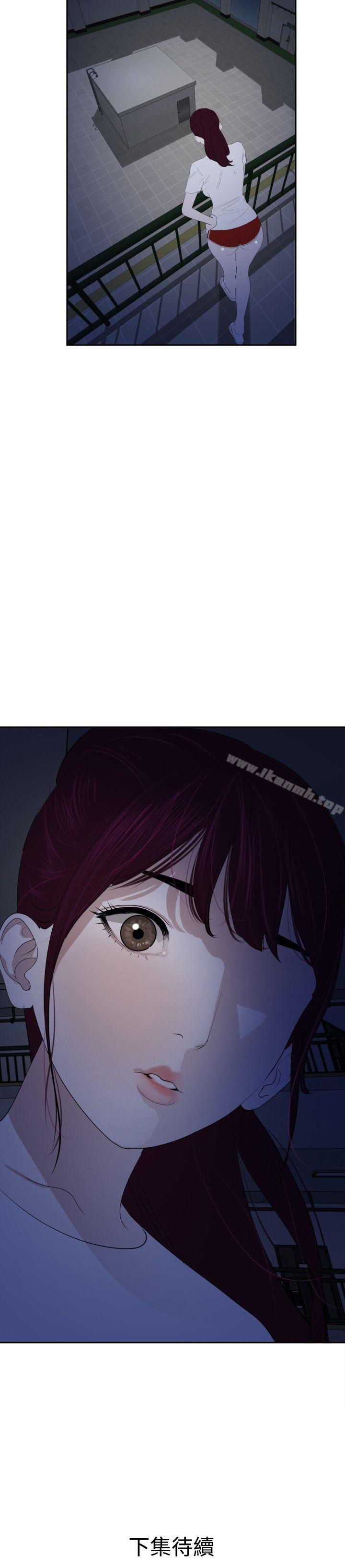 28P - 欲求王（无删减）