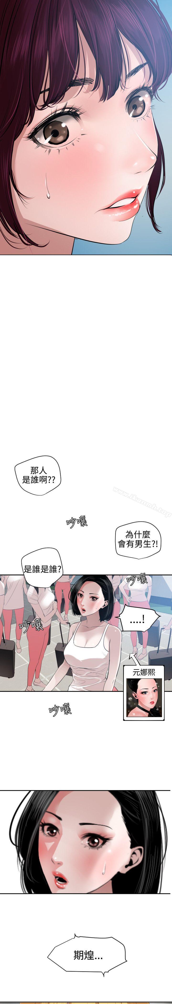 2P - 欲求王（无删减）