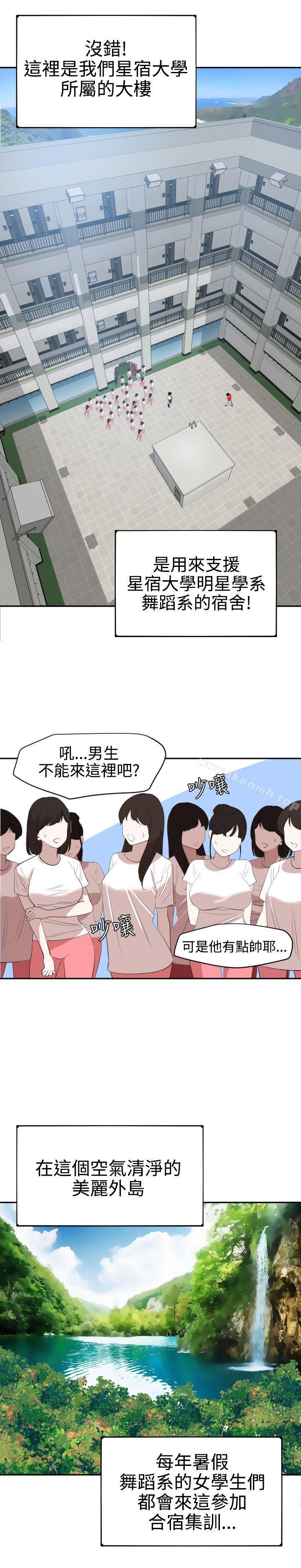 6P - 欲求王（无删减）