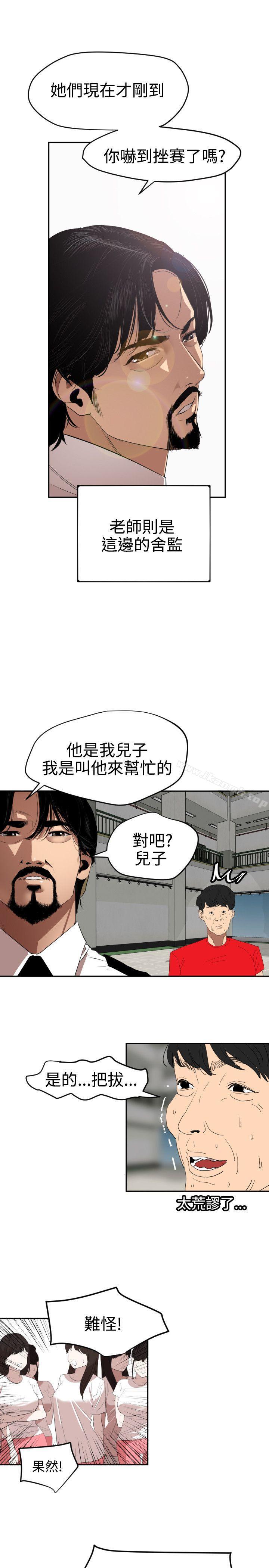 7P - 欲求王（无删减）