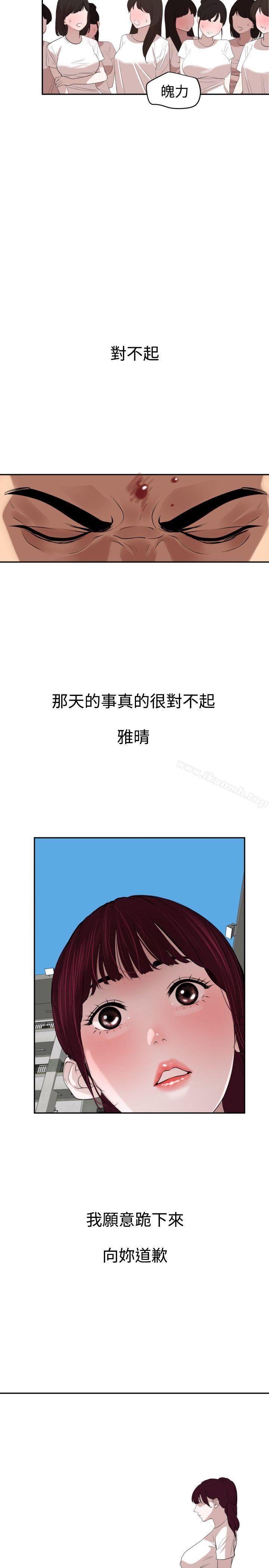 9P - 欲求王（无删减）