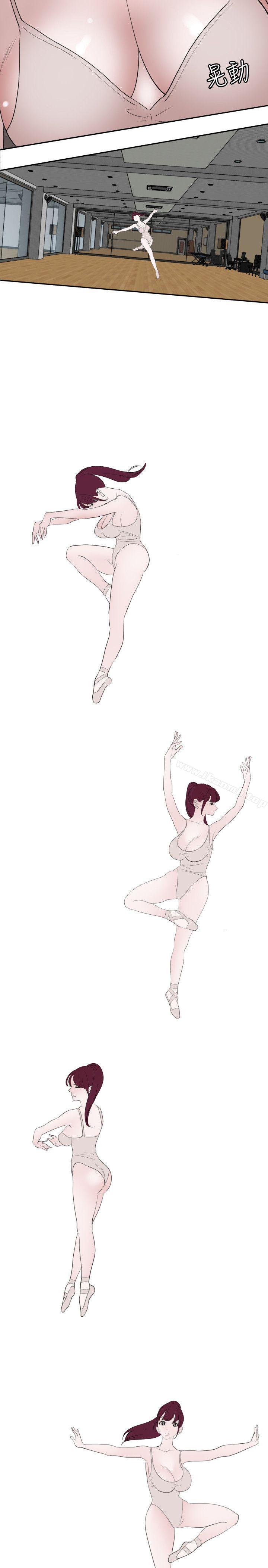 12P - 欲求王（无删减）