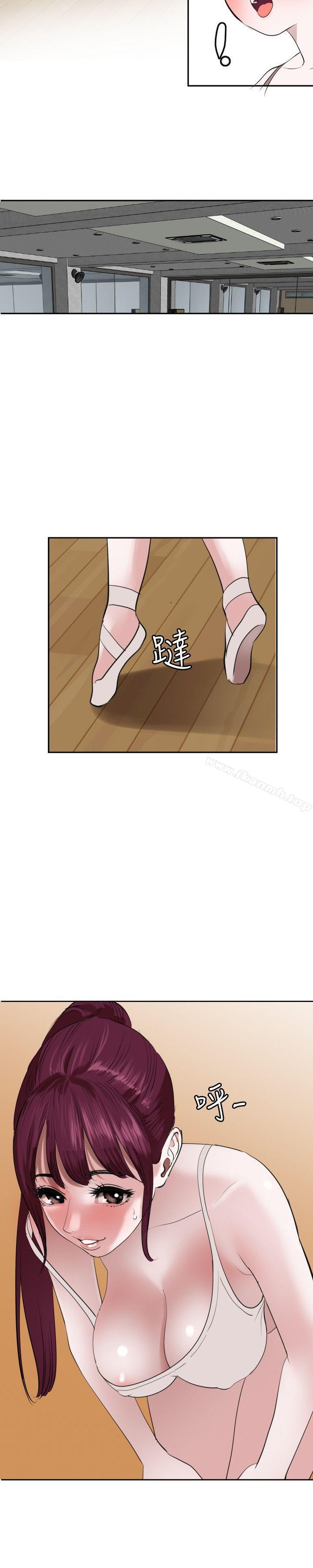 14P - 欲求王（无删减）