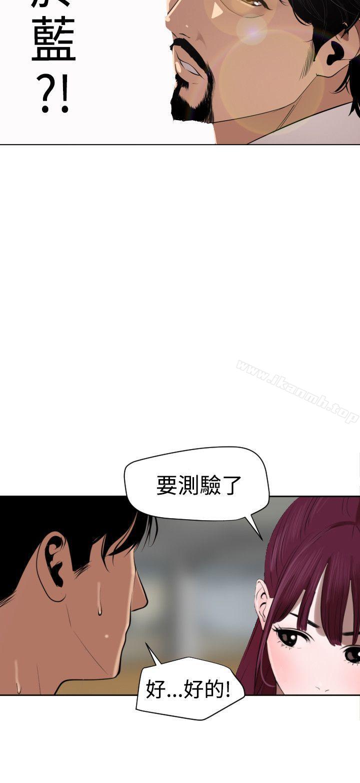 18P - 欲求王（无删减）