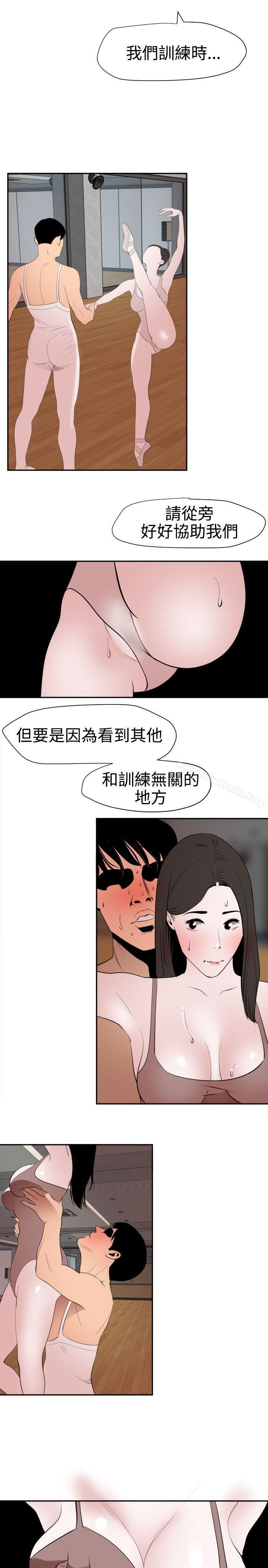 19P - 欲求王（无删减）